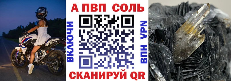 Alpha-PVP мука  Заинск 