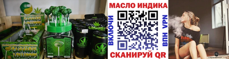 блэк спрут ССЫЛКА  Заинск  Печенье с ТГК марихуана 