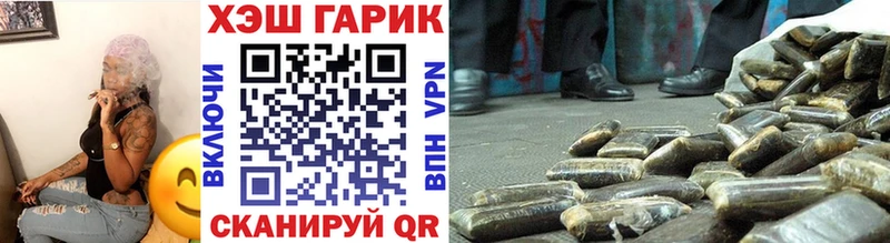 ГАШИШ убойный Заинск