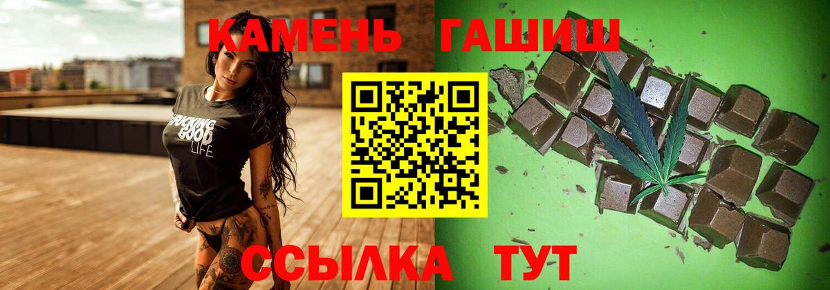 ГАШ VHQ Заинск