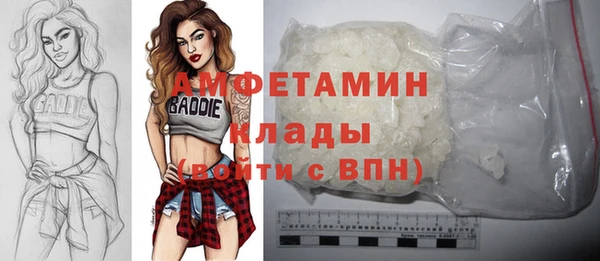 кристаллы Дмитров