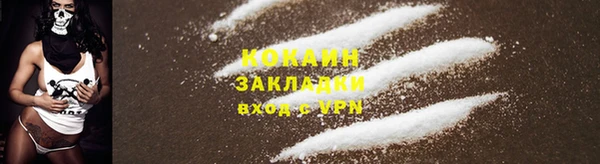 кокаин премиум Дмитровск
