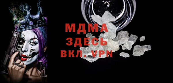 кокаин премиум Дмитровск