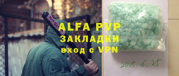 apvp Калининец