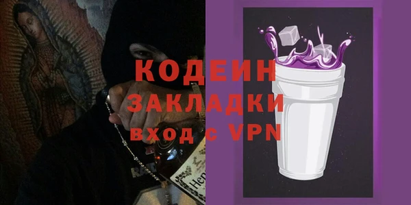 кокаин премиум Дмитровск