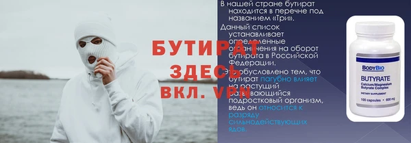 скорость mdpv Каменка