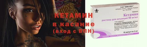 кокаин премиум Дмитровск