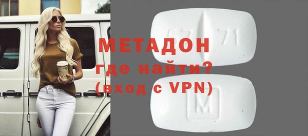 кристаллы Дмитров
