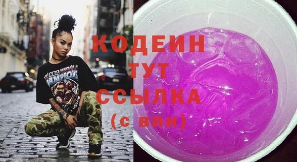 кокаин премиум Дмитровск