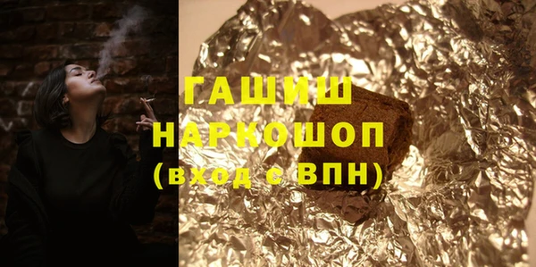 меф Нестеровская