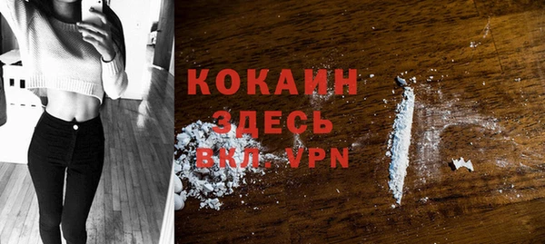 кристаллы Дмитров