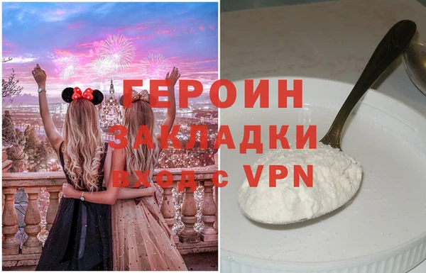 кристаллы Дмитров