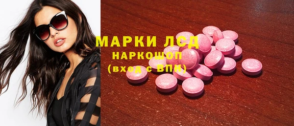 мяу мяу кристалл Фёдоровский