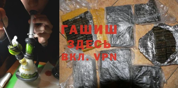 мяу мяу кристалл Фёдоровский