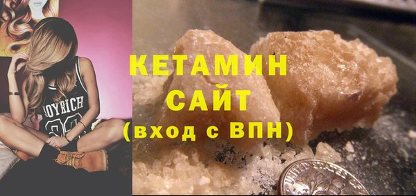 кристаллы Дмитров