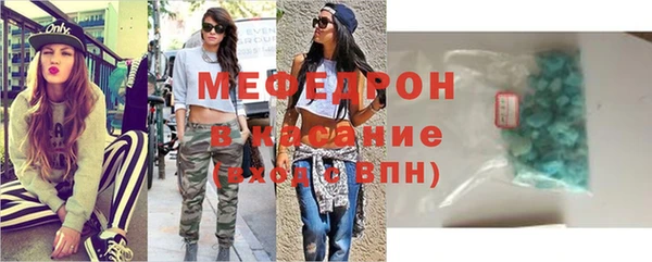 мяу мяу кристалл Фёдоровский