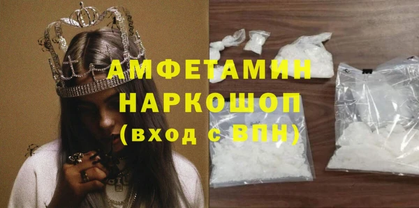 кристаллы Дмитров