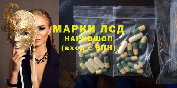 кристаллы Дмитров
