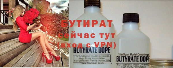 гидра Киренск