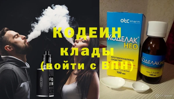 MDMA Каменск-Шахтинский