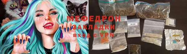 мефедрон VHQ Карталы