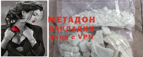 кристаллы Дмитров