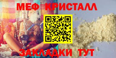 стафф Железноводск