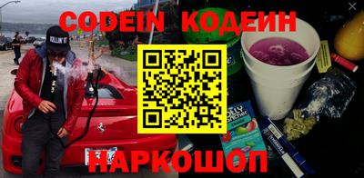 крисы Иваново