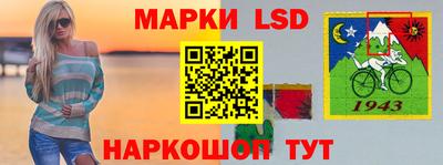 крисы Иваново