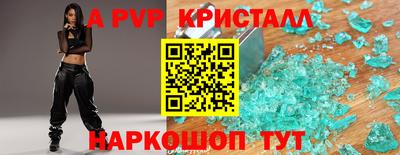 кокаин премиум Ивантеевка