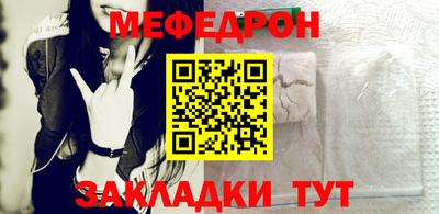 кокаин премиум Ивантеевка
