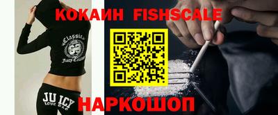 крисы Иваново