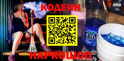 кокаин премиум Ивантеевка