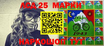 марки lsd Ижевск