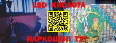 крисы Иваново