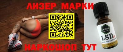 крисы Иваново