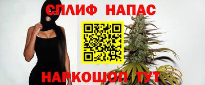гашик Железногорск