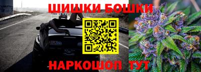 крисы Иваново