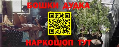 крисы Иваново
