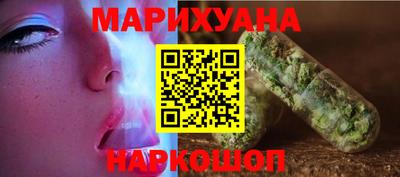 крисы Иваново