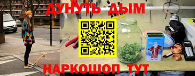 кокаин премиум Ивантеевка