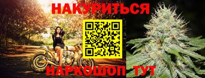 кокаин премиум Ивантеевка