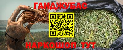 кокаин премиум Ивантеевка