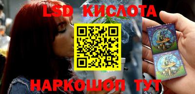 стафф Железноводск