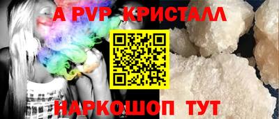 гашик Железногорск