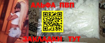 кокаин премиум Ивантеевка