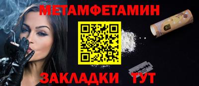 гашик Железногорск