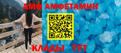 крисы Иваново