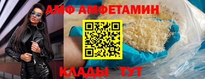 кокаин премиум Ивантеевка