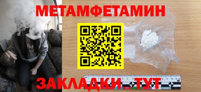 кокаин премиум Ивантеевка